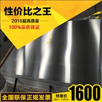 鄭州鋁板生產廠家，1系3系，交貨期7天原始圖片2