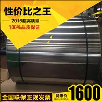 能做2米寬鋁板廠家_中州鋁業(yè)