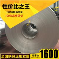 能做2米寬鋁板廠家_中州鋁業(yè)
