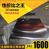 1.0mm厚鋁板價格表_中州鋁業廠家生產