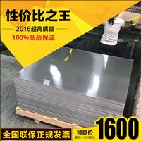 1060鋁板生產廠家_中州鋁業