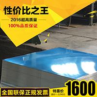 河南鋁板廠家_鋁板廠家_河南鋁板