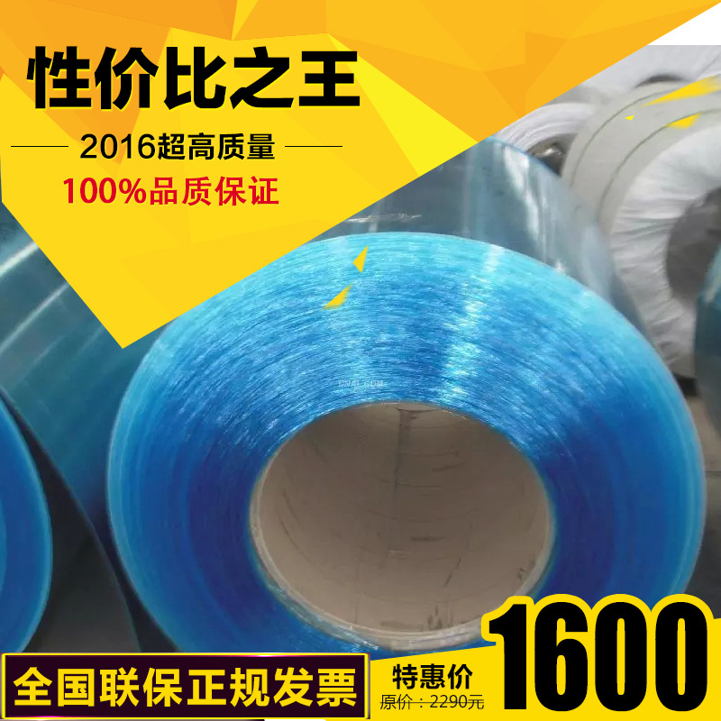   鋁卷板廠家_鋁卷板生產廠家_河南鋁板廠家