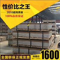 鋁板廠家價格_鋁板廠家直銷_鋁板廠家
