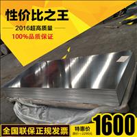 1060鋁板生產(chǎn)廠家_河南鋁板廠家