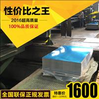 1060鋁板生產(chǎn)廠家_河南鋁板廠家