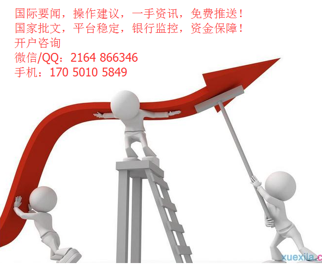 華能結(jié)算會(huì)員招商-誠(chéng)招大連華能代理-大連華能代理