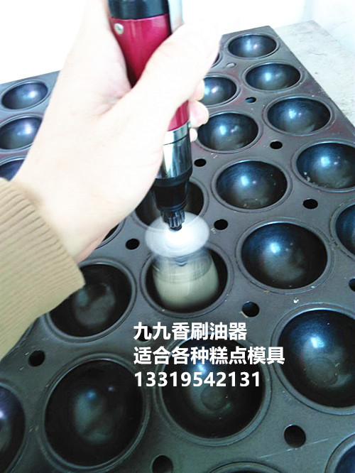 供應電動刷油器，蛋糕模具不再難刷油原始圖片3