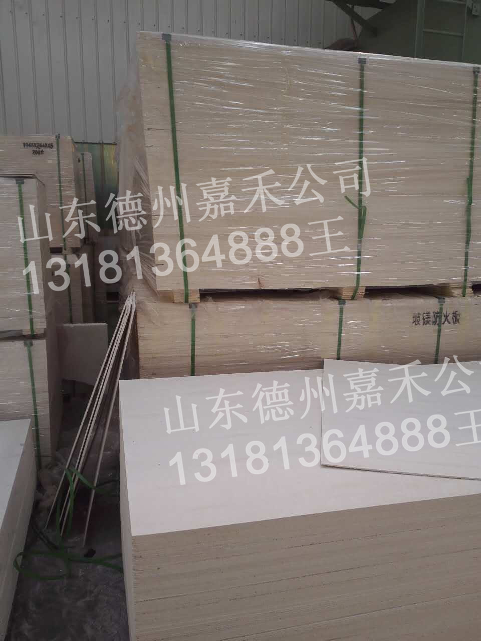 河北整套玻鎂板生產(chǎn)線報(bào)價(jià) 玻鎂中空夾芯板設(shè)備原始圖片3
