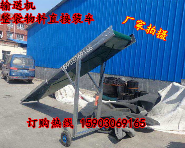 下鄉(xiāng)收糧好幫手帶玉米裝車機 帶黃豆輸送機 4米長小型袋糧裝車機原始圖片2