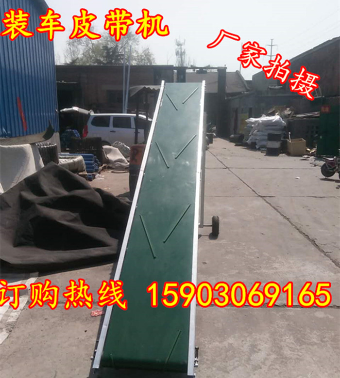下鄉(xiāng)收糧好幫手帶玉米裝車機 帶黃豆輸送機 4米長小型袋糧裝車機原始圖片3