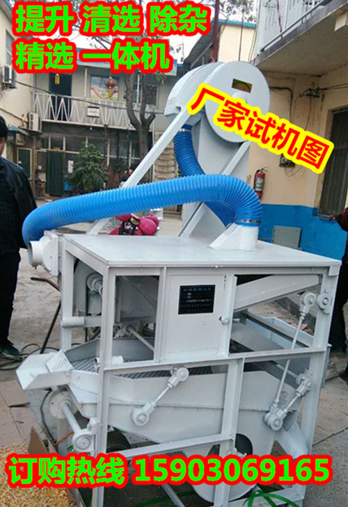 JXJ型高粱除雜篩 小麥清選比重篩 大豆精選機(jī) 提升清選一體機(jī)原始圖片2