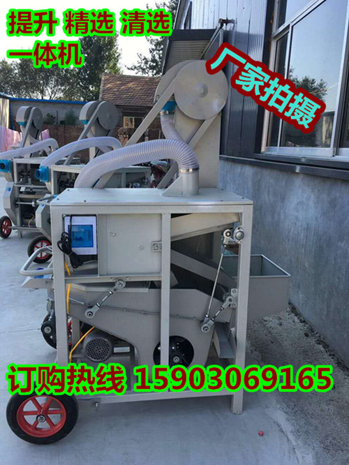 JXJ型高粱除雜篩 小麥清選比重篩 大豆精選機(jī) 提升清選一體機(jī)原始圖片3