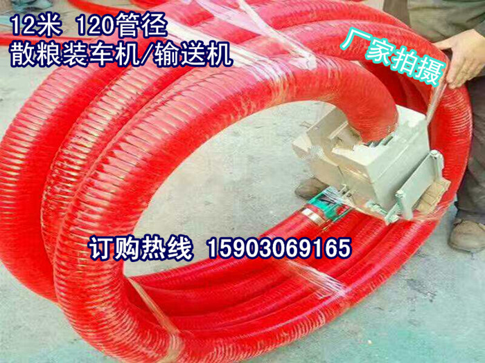 廠家現(xiàn)貨供應(yīng)不同產(chǎn)量小麥裝車機(jī) 每小時(shí)5噸 10噸 20噸原始圖片2