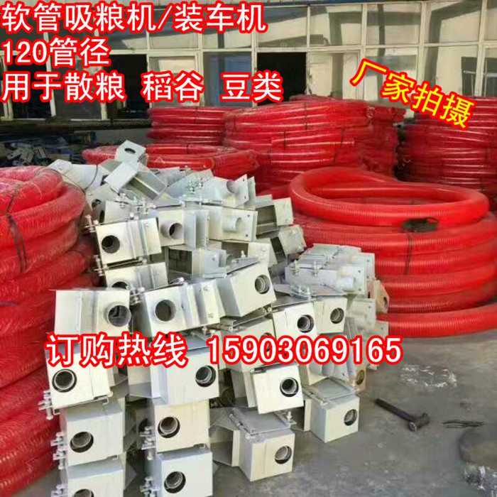 廠家現(xiàn)貨供應(yīng)不同產(chǎn)量小麥裝車機(jī) 每小時(shí)5噸 10噸 20噸