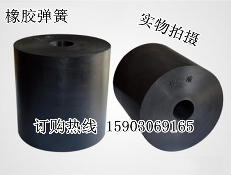   標準規格的橡膠彈簧 減震柱 直徑140mm專用