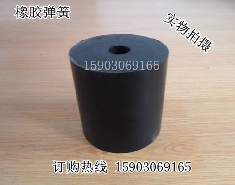 現(xiàn)貨供應(yīng)圓柱形黑色減震柱 140mm橡膠彈簧原始圖片2