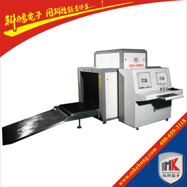 廠家供應(yīng)貴州X光安檢機(jī)、通道式X光機(jī)、通道式安檢機(jī)、通道式行李安檢機(jī)原始圖片2
