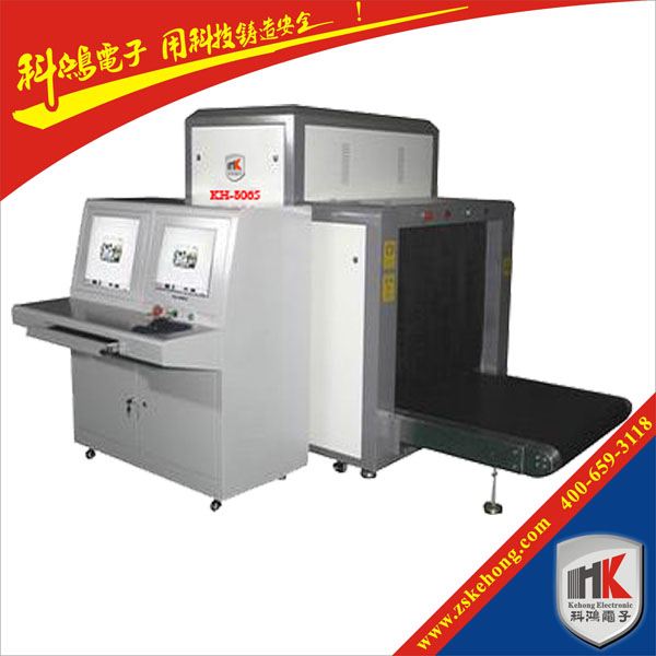 廣東科鴻AT100100型X光安檢機(jī) 深圳X光機(jī)生產(chǎn)廠家 廣州X光機(jī)價(jià)格原始圖片3