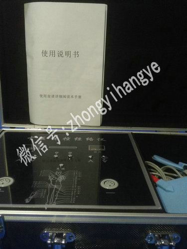 電療法|北京中頻電療法分類