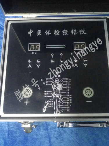 電療的作用|涿州電療儀到底有沒有作用