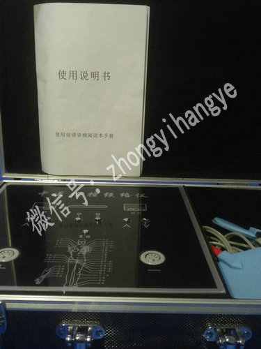 電療儀理療儀 家用|冀州氣循環(huán)體控電療儀