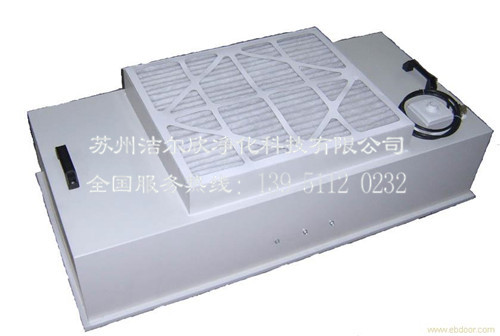 蘇州FFU空氣凈化器哪家好——潮州層流罩廠家