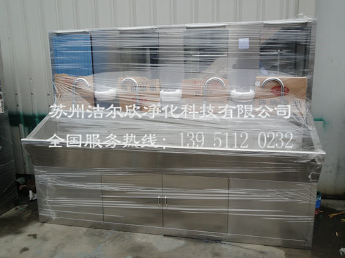 江蘇不銹鋼洗手池專業(yè)供應(yīng)，手術(shù)室洗手池訂做