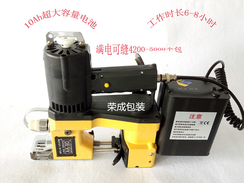 福建充電式封包機 廠家直銷AA-9D 產(chǎn)品報價