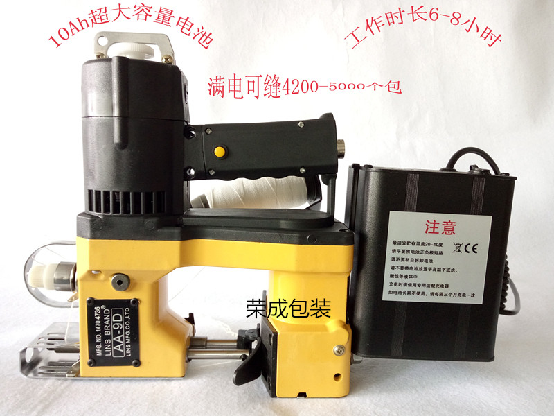 福建充電式封包機 廠家直銷AA-9D 產(chǎn)品報價