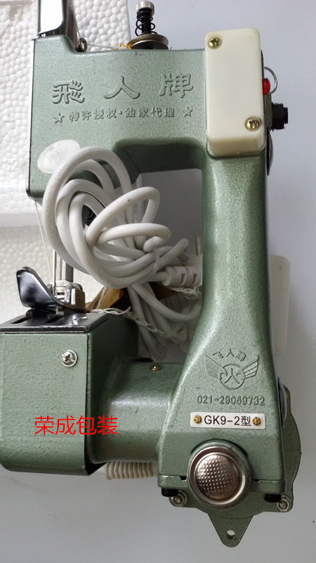 上海原裝飛人牌GK9-2縫包機(jī)供應(yīng)