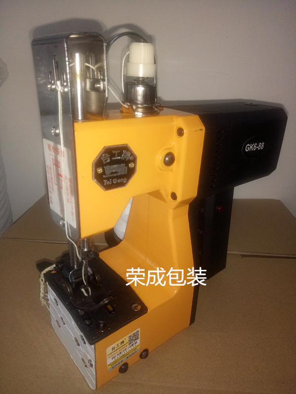 快遞縫包機(jī) GK6-88型 扎口袋 手提封包機(jī)