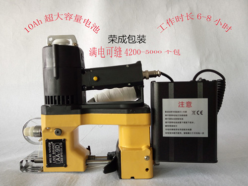 插電池縫包機(jī) AA-9D 口袋專用縫包機(jī)
