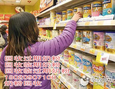 宿州過期奶粉收購