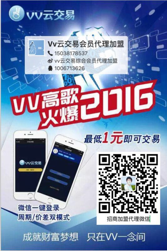 廣東{yl}的百媚直播商城代理條件公司