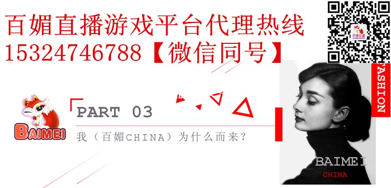 云會(huì)員代理，一級(jí)的VV云招商推薦