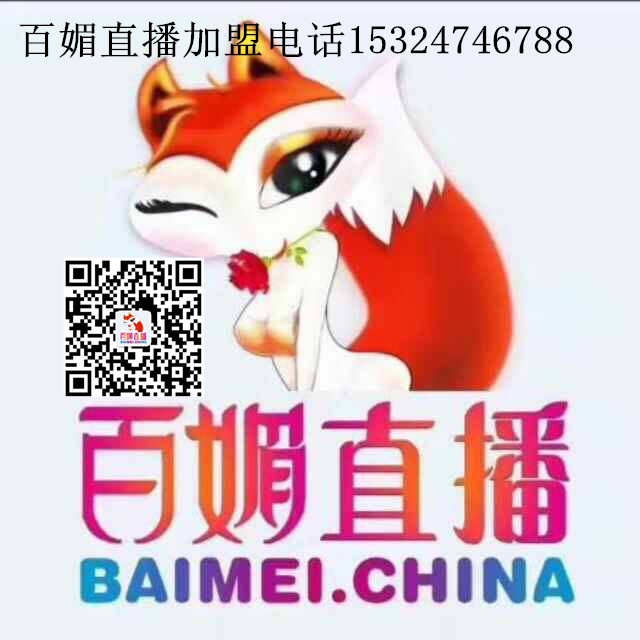 云商招商——哪里有口碑好的VV云商會員代理