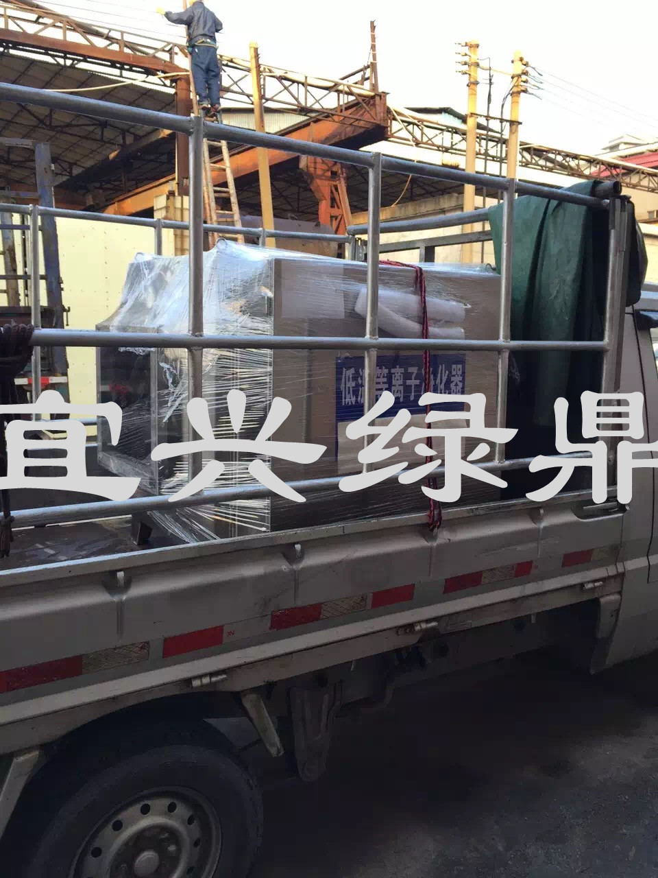 北京磁感UV光解凈化設(shè)備 低溫等離子 宜興綠鼎環(huán)保設(shè)備有限公司