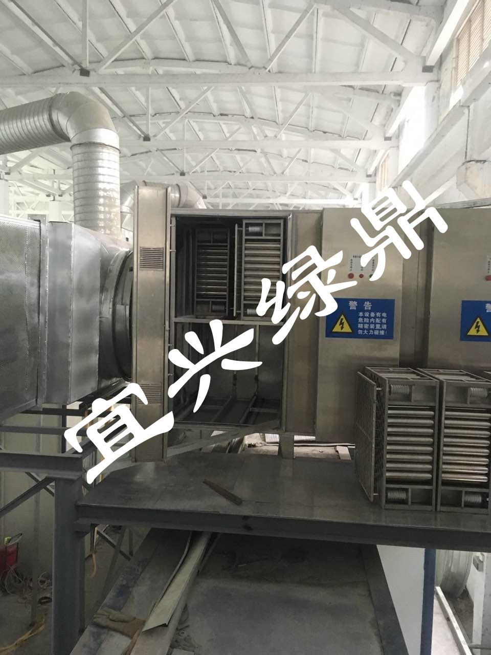 遼寧低溫等離子除臭設(shè)備 宜興綠鼎環(huán)保設(shè)備有限公司 uv光解原始圖片2