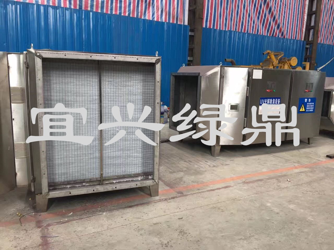 江蘇浙江廠家生產(chǎn)UV光解除臭設(shè)備  低溫等離子凈化設(shè)備 磁感UV光解等離子一體機(jī) 油煙凈化器  綠鼎環(huán)保原始圖片3