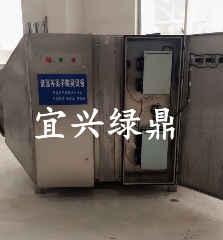 低溫等離子凈化設備 有機廢氣除臭設備原始圖片2