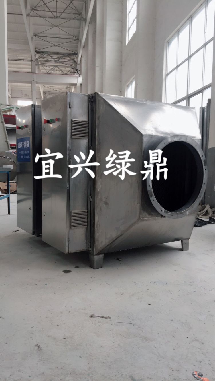 低溫等離子凈化設備 有機廢氣除臭設備原始圖片3