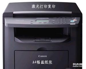 供應武漢復印機租賃（Canon）武漢復印機出租原始圖片3