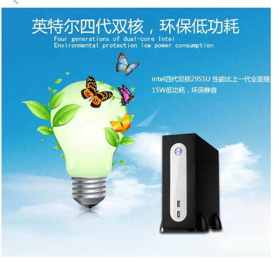 廠家供應(yīng)梵泰一體機電腦工廠直銷，招全國代理：梵泰一體機電腦價格行情 廣州榮致鑫