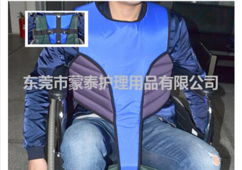 輪椅多功能安全背心 新款輪椅約束廠家 輪椅防摔保護(hù)帶
