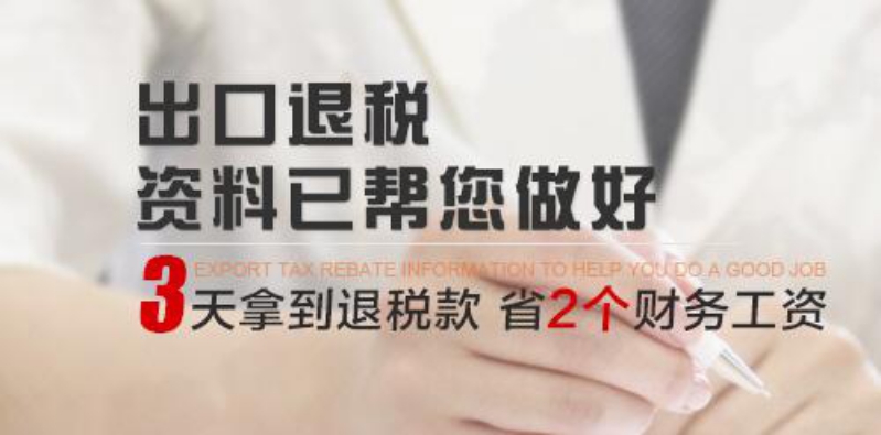高新產(chǎn)品認證代理
