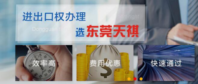 高新技術企業資格認證