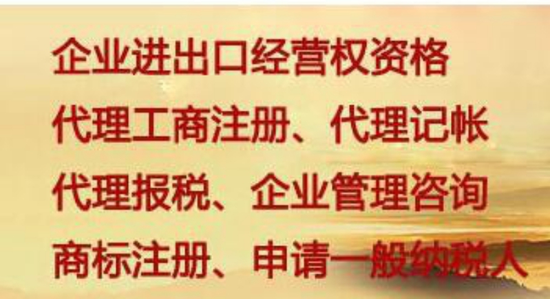 高新技術企業資格認證