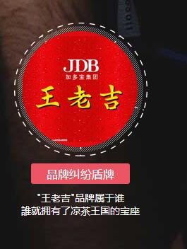 为何要注册商标
