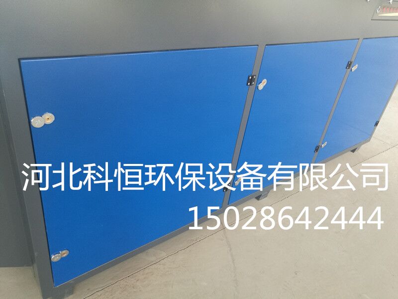 UV光氧光解除臭凈化器 光氧催化廢氣凈化器 VOC有機(jī)廢氣處理設(shè)備 工業(yè)廢氣處理設(shè)備原始圖片3
